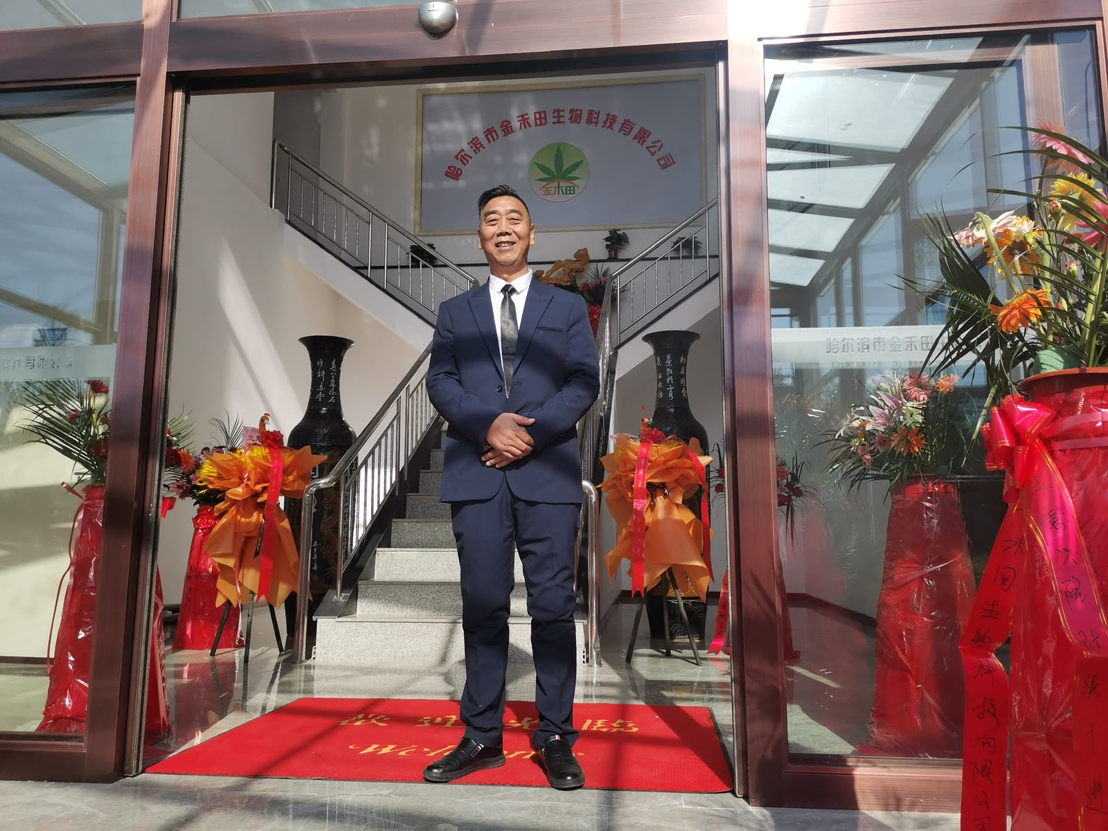 Kantoor China